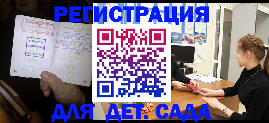прописка для кредита в Новой Ляле